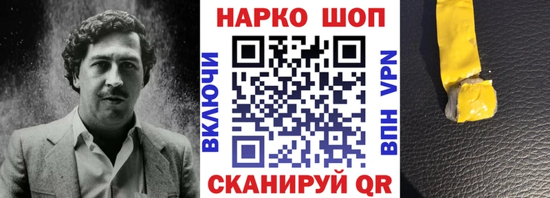 Купить наркотики сайты Сураж ГАШИШ  APVP  Cocaine  МЕФ  Канабис 