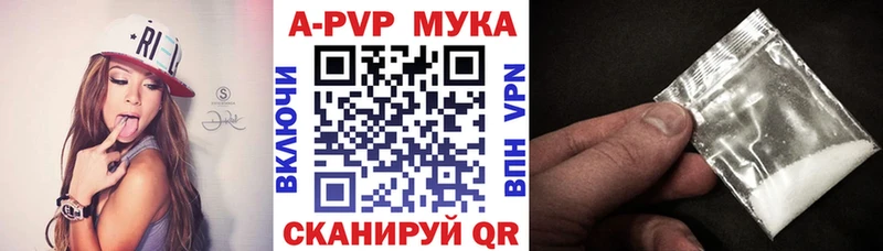 Alpha-PVP кристаллы  mega ТОР  Сураж  наркошоп 
