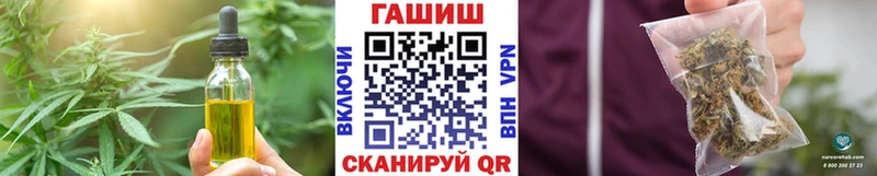 Печенье с ТГК марихуана  Сураж 