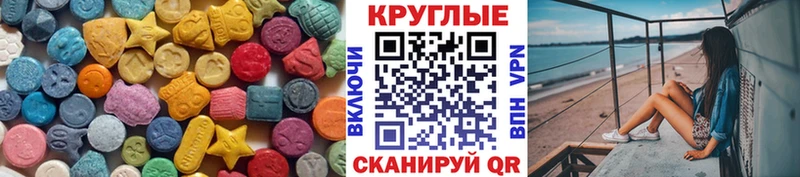МЕГА как зайти  Сураж  Ecstasy DUBAI 