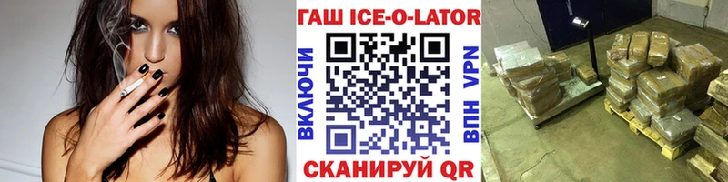 дарк нет состав  Сураж  ГАШ Изолятор  где продают  