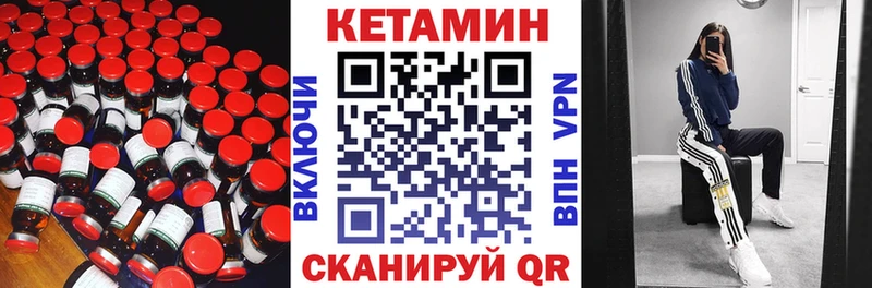 Кетамин VHQ Сураж
