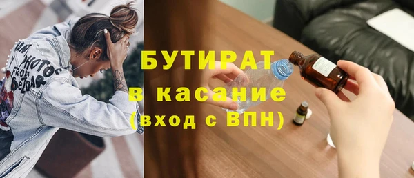бошки Абдулино