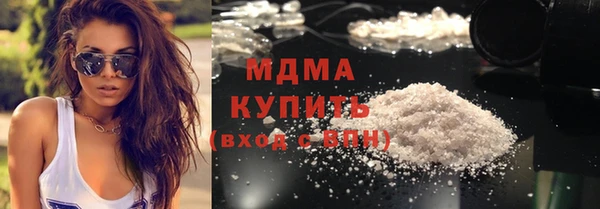 мефедрон мука Алексин