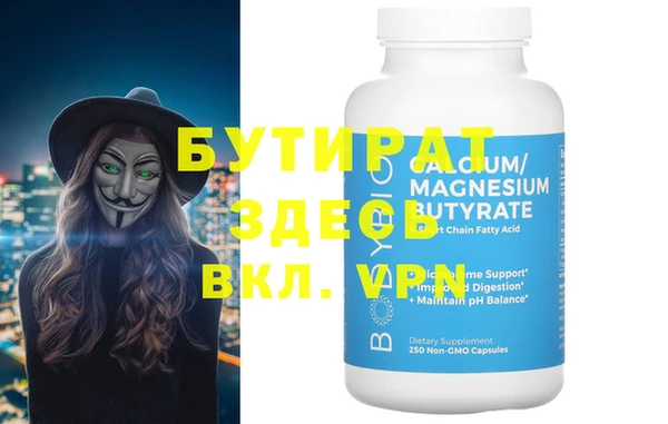 мефедрон мука Алексин
