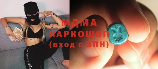 соль курить ск Алексеевка