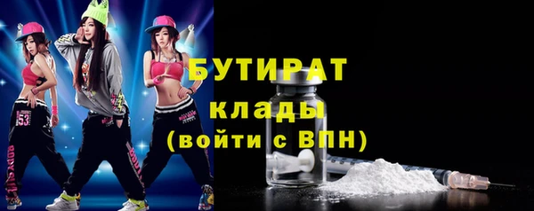ECSTASY Нягань