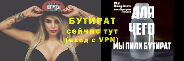 дживик Осинники