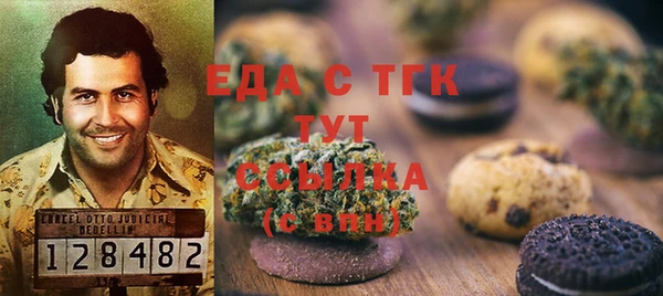мефедрон мука Алексин