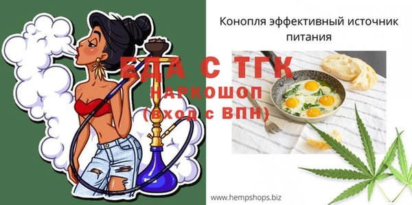дживик Осинники