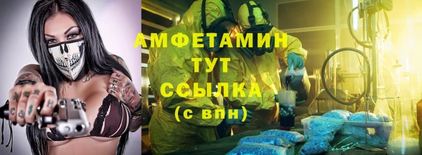 мефедрон мука Алексин