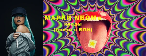 мефедрон мука Алексин