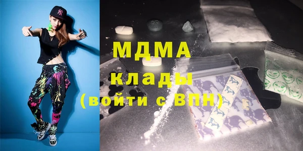 мефедрон мука Алексин