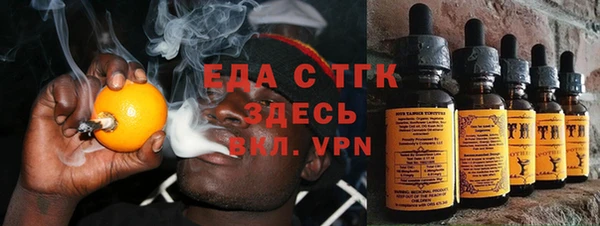 мефедрон мука Алексин