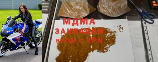 мефедрон мука Алексин