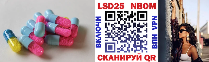 Лсд 25 экстази ecstasy darknet формула Сураж