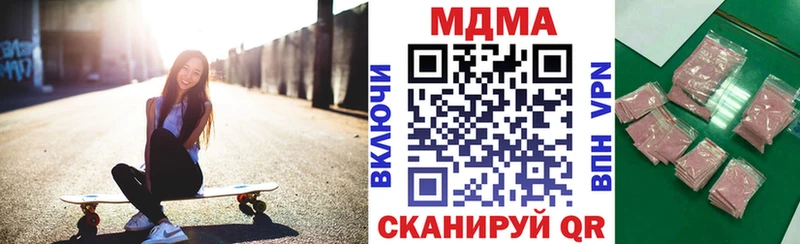 MDMA crystal  Сураж 