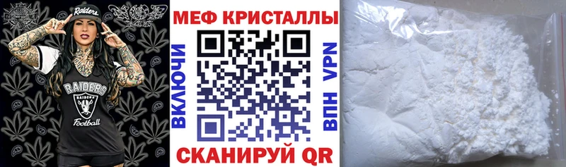 Меф мука  Сураж 