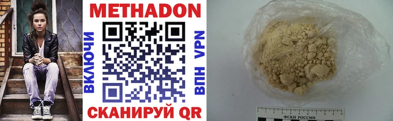 Метадон VHQ  Сураж 